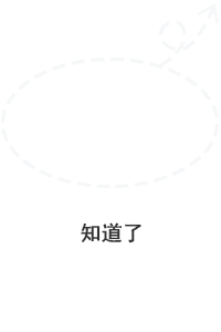 phoneShareToQQ.png